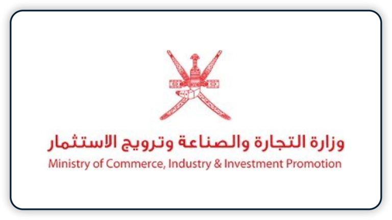 Ministry of Commerce, Industry and Investment Promotion logo