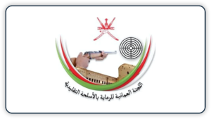 Omani Committee for Shooting with Traditional Weapons logo
