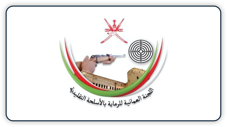 Omani Committee for Shooting with Traditional Weapons logo
